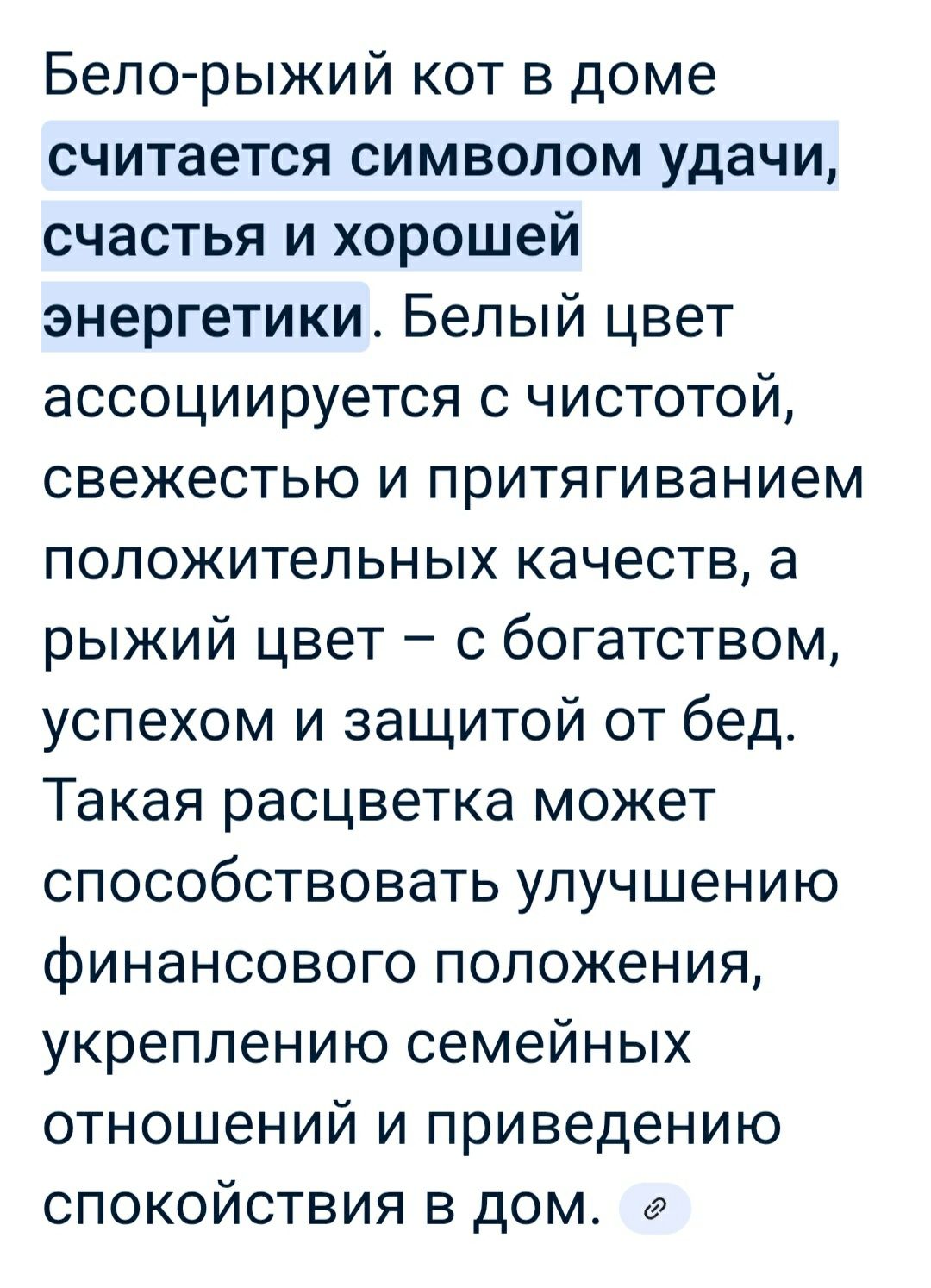 Митенька ищет ответственную семью.н
