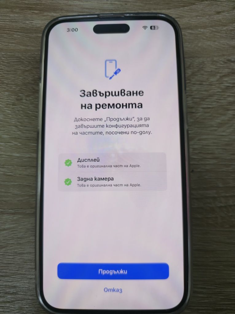 iPhone 14 Pro Max 128GB Deep Purple