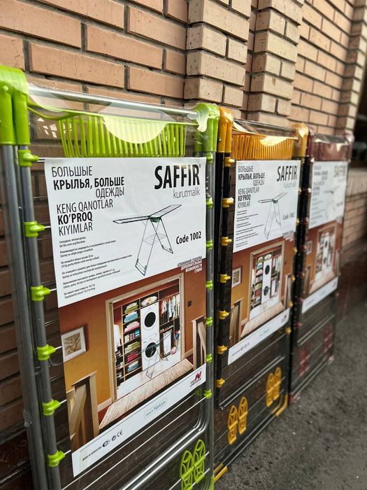 Сушилка для одежды sushilka SAFFIR kiyim quritgich