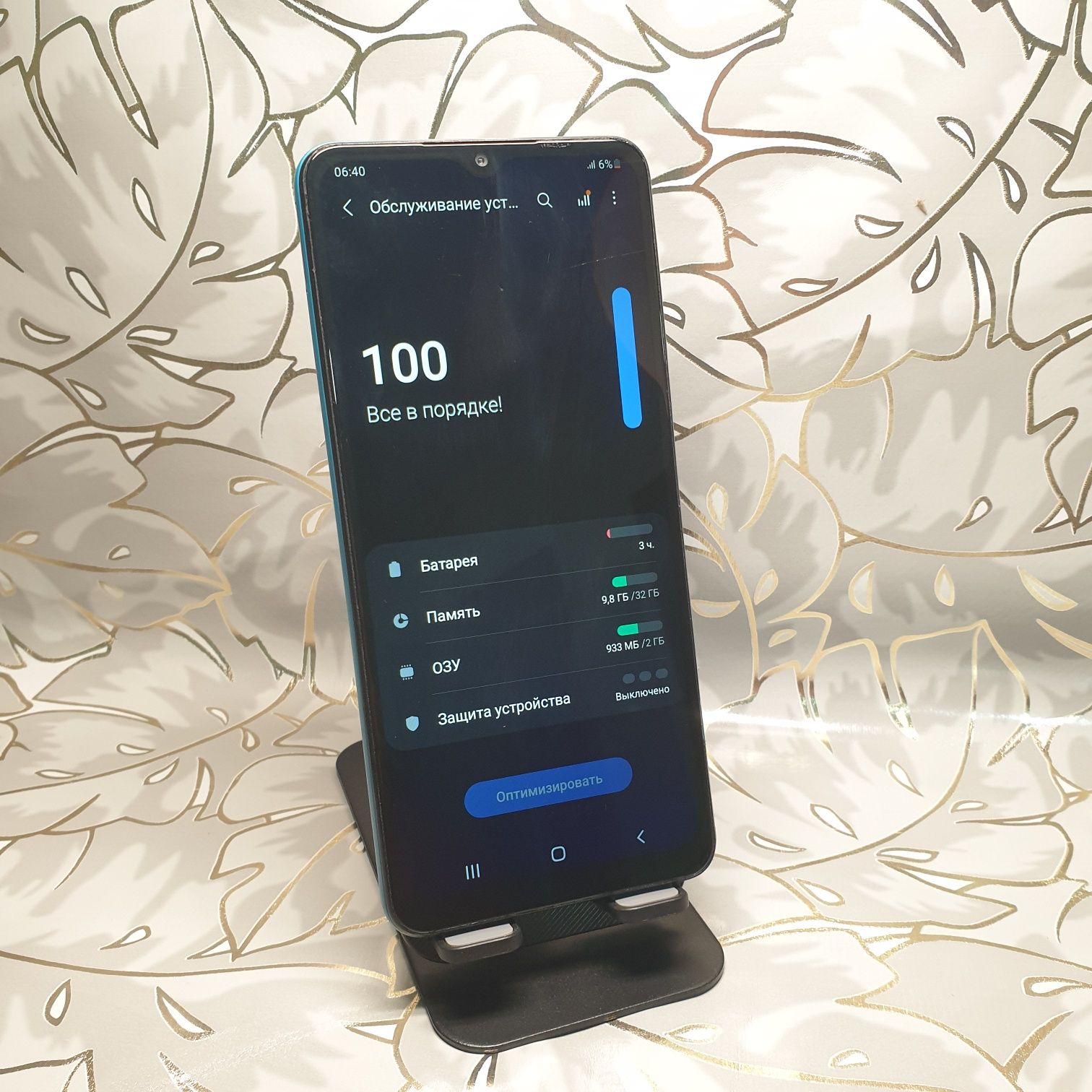 Samsung A02 srochna sotiladi