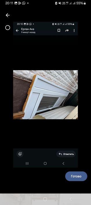 Пластик Есик Терезелер сатылады