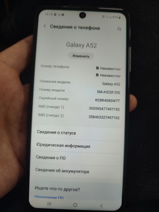 Samsung a52 128gb