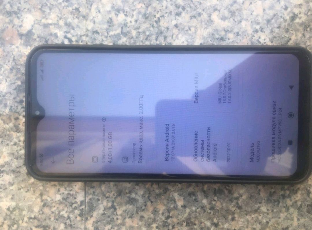 Redmi 9.4+1/64.GB. Обмен.