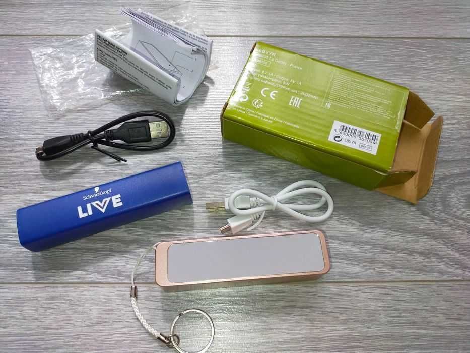 2 Baterii externe noi