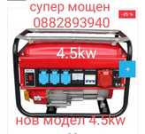 Генератор за ток ТАЙГА 4.5kw