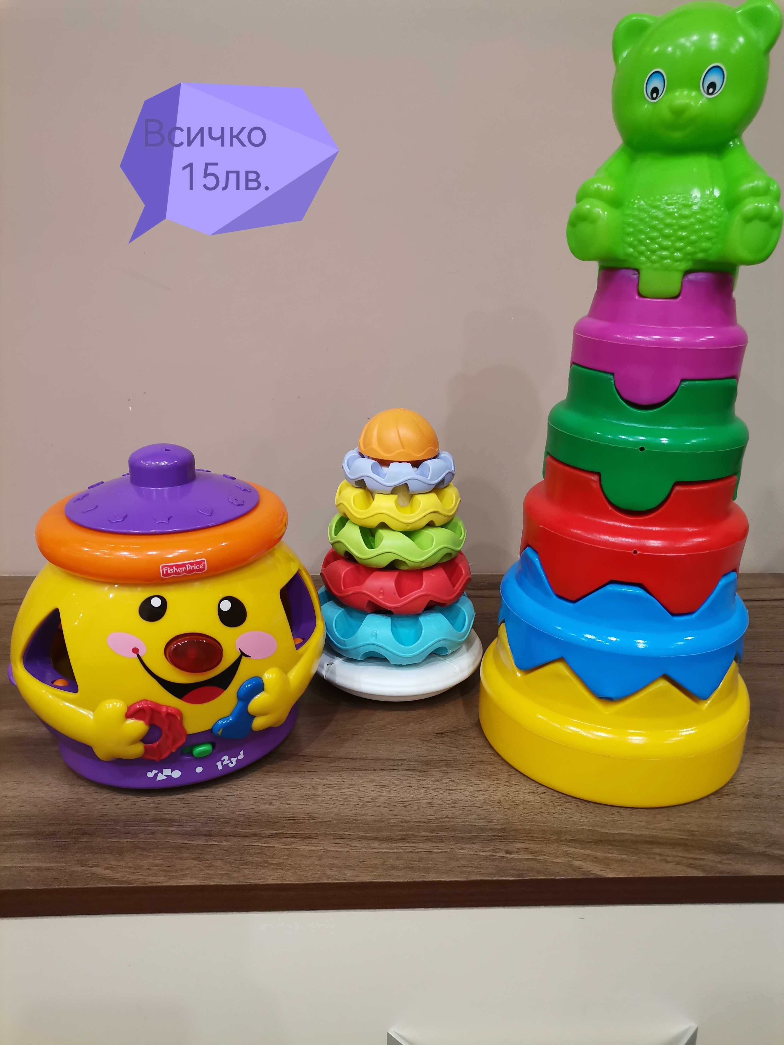 Бебешки играчки Fisher Price