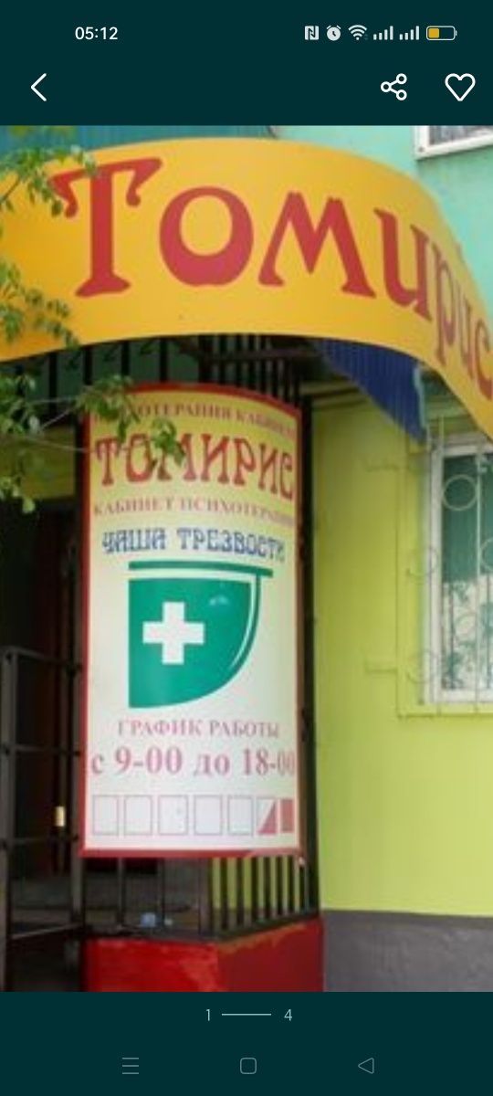 Психотерапия .Наркология(копирование каждую пятницу со скидкой до30%!!