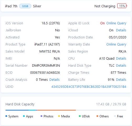 iPad 7 (10.2”) 32GB Wi-Fi — Много добро състояние, + UAG калъф подарък