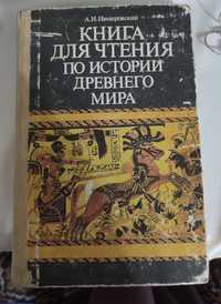Книги на русском, узбекском и английском языках. По истории финанансам