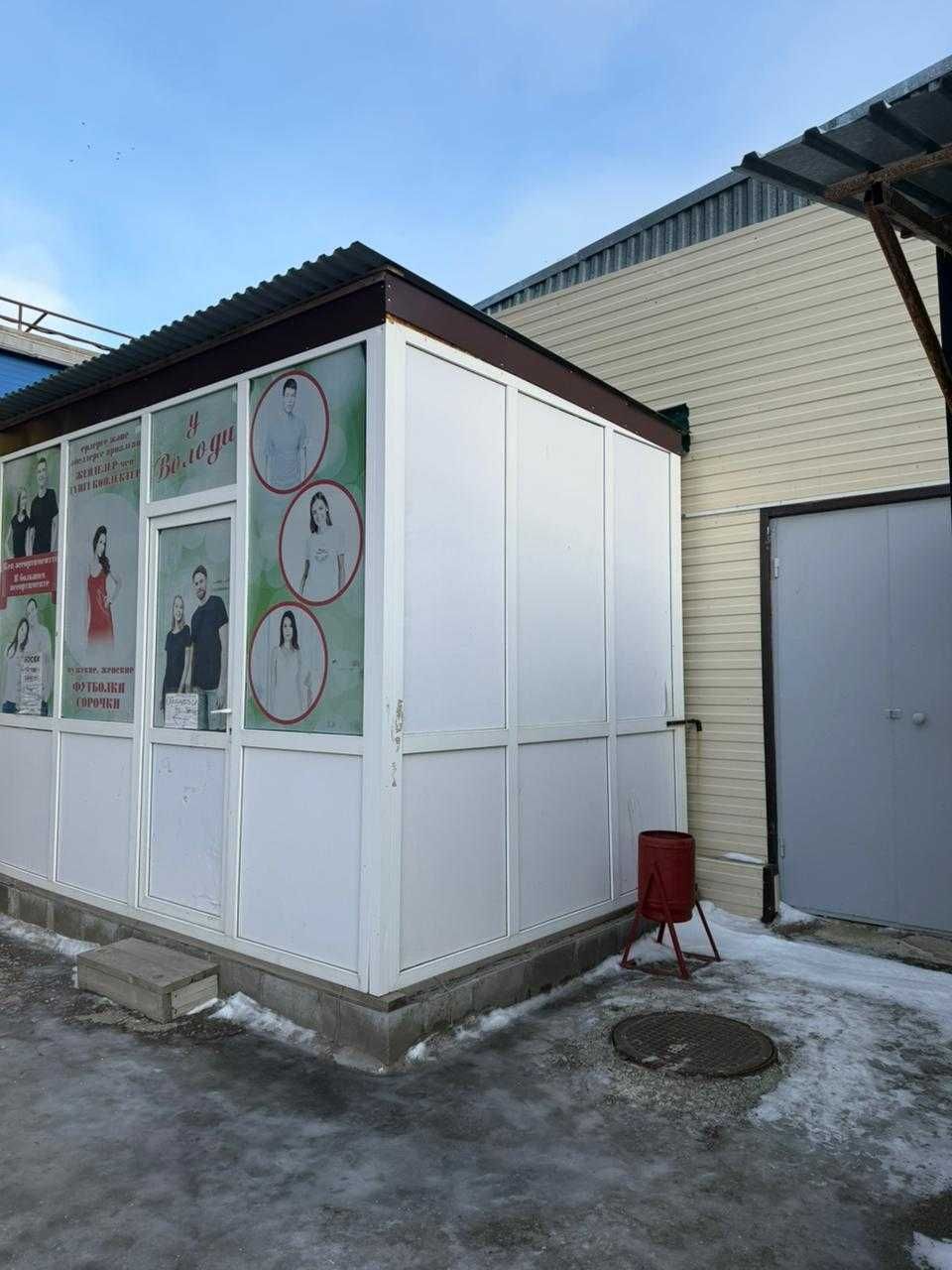 Коммерческое помещение