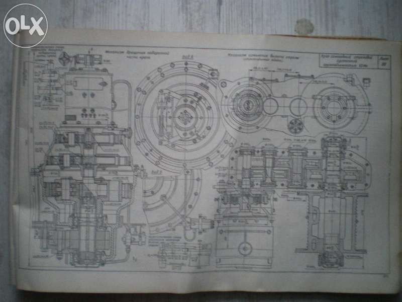 "Подъемно-транспортные машины строительной промишленности"Вайнсон