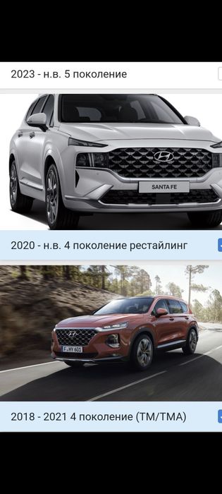 Шторка багажника для hyundai santa fe 2019