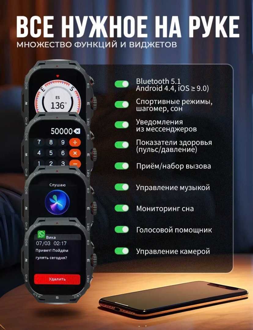 Смарт-часы Kalobee GW20