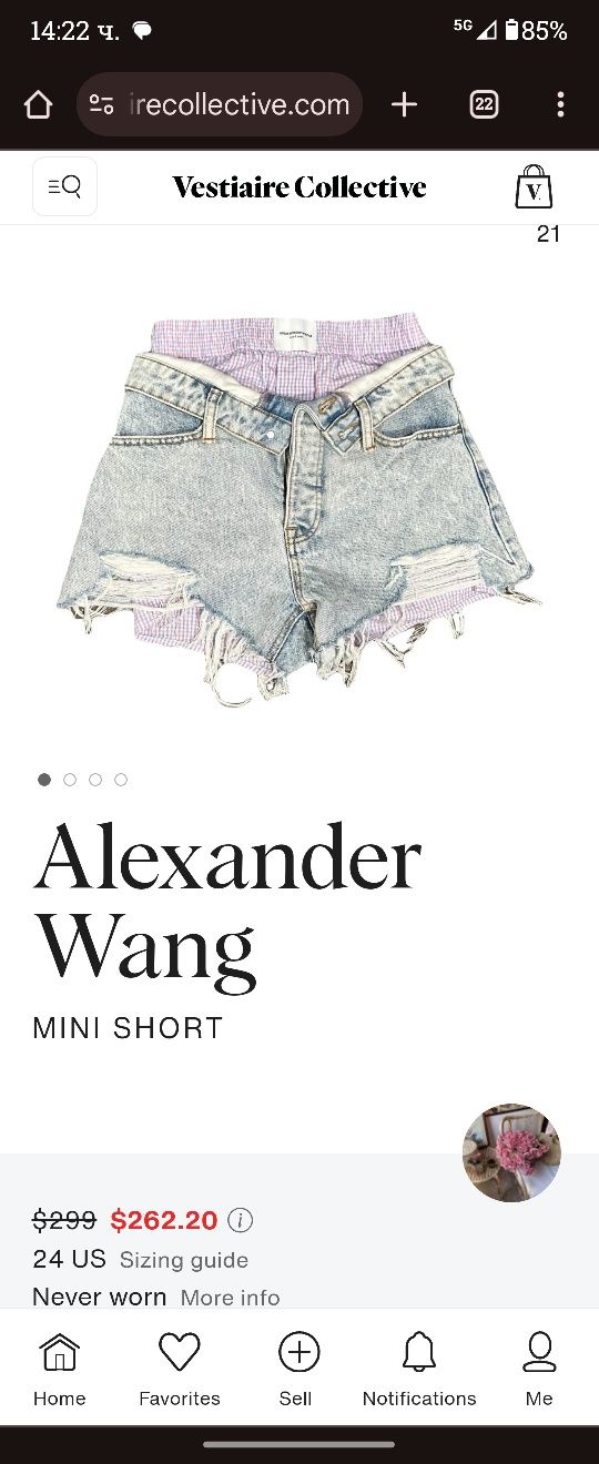Дизайнерски къси панталонки Alexander Wang