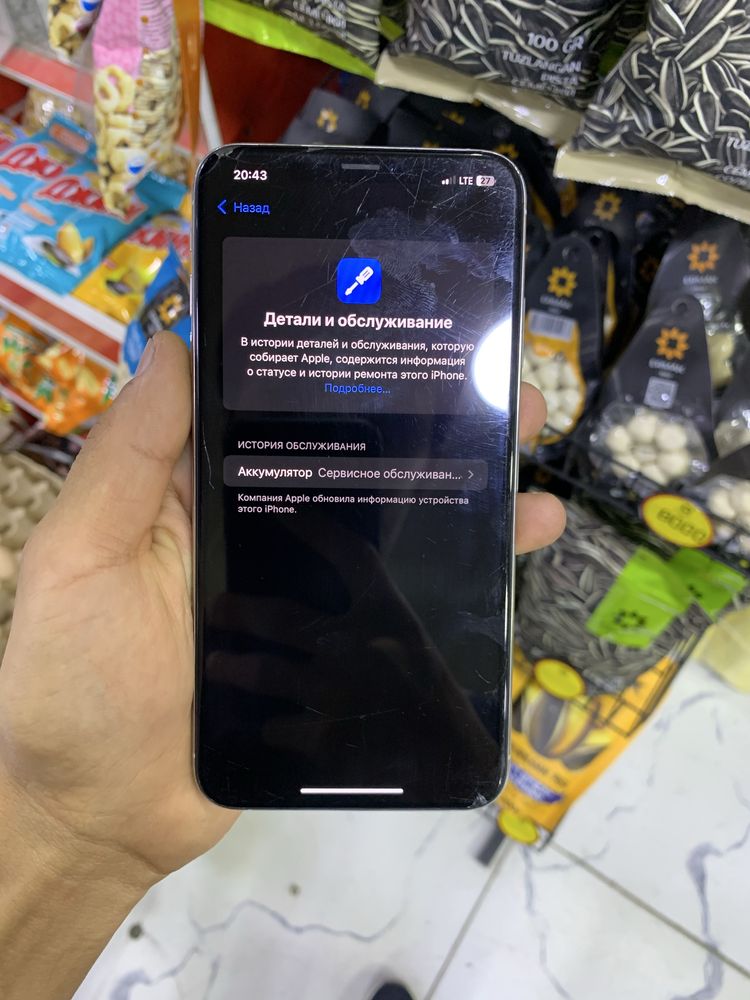 Iphone xs max LL/A
