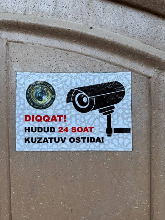 участок на аренду