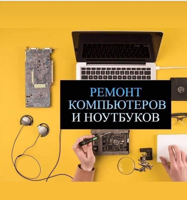 Программист | Установка программ | photoshop | coreldraw