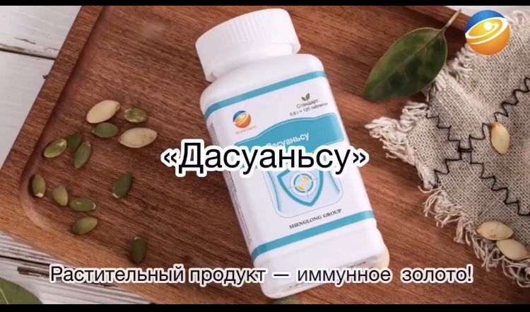 Хэппинес продукция