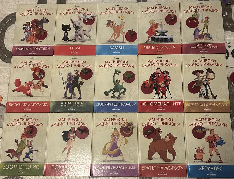 Магически аудио приказки от Disney и DeAgostini
