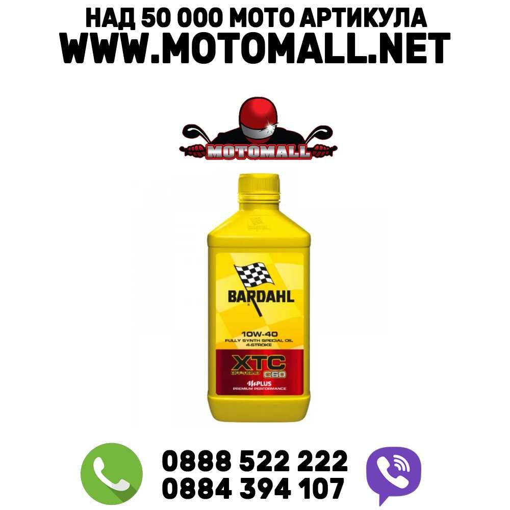 Масло Bardahl двигателно масло