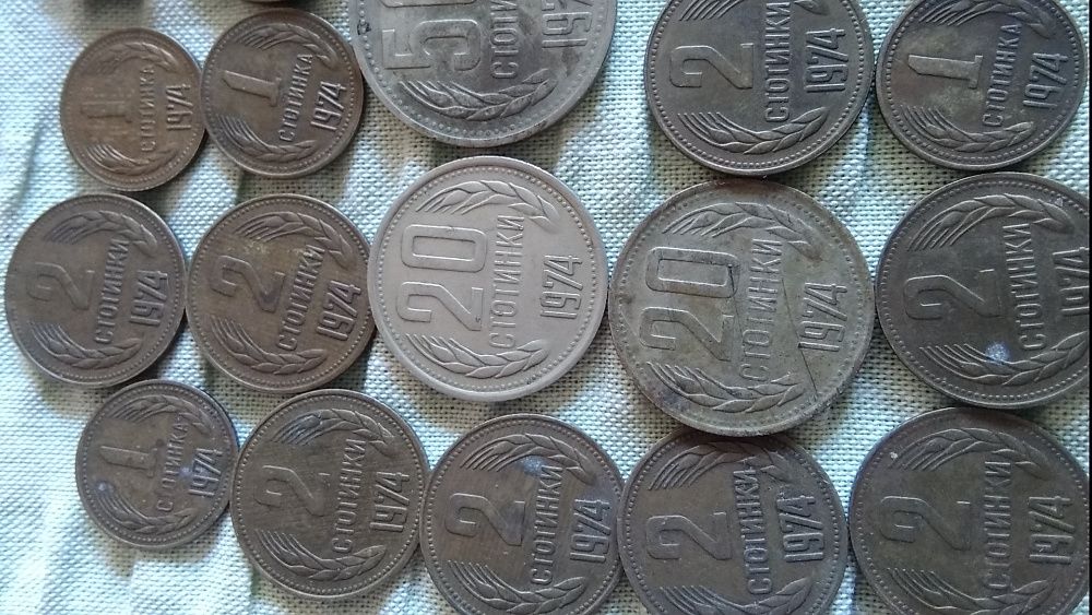бг монети 1,2,5,20,50.1974