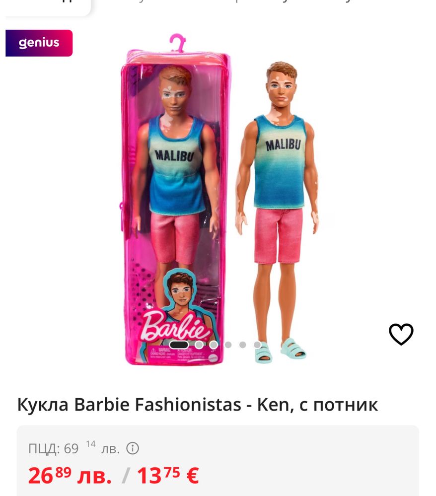 Кукли барби кен нови