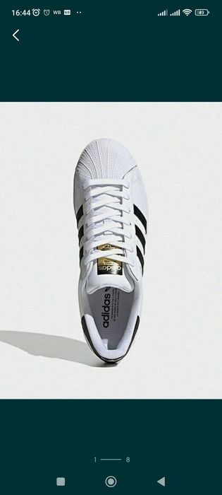 Кеды Adidas Superstar