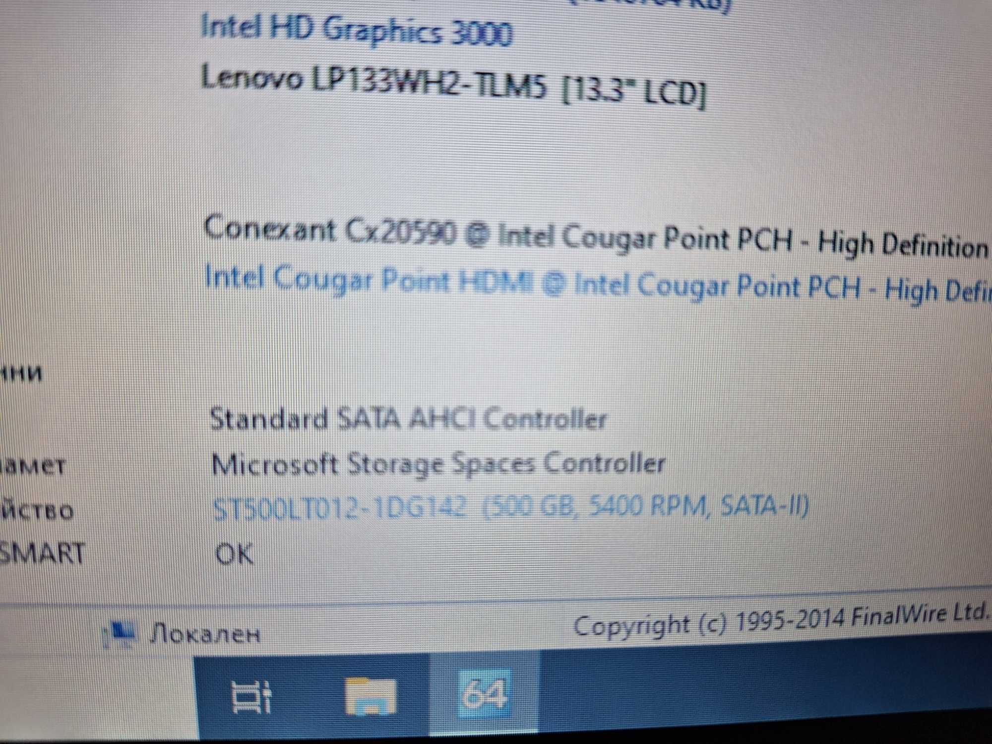 Lenovo ThinkPad X1/ i7 2640M /(13.3")