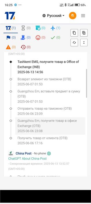 Naturehike cloud 2 upgrade ультралегкий палатка