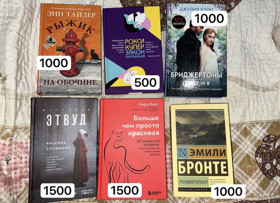 Продам новые книги
