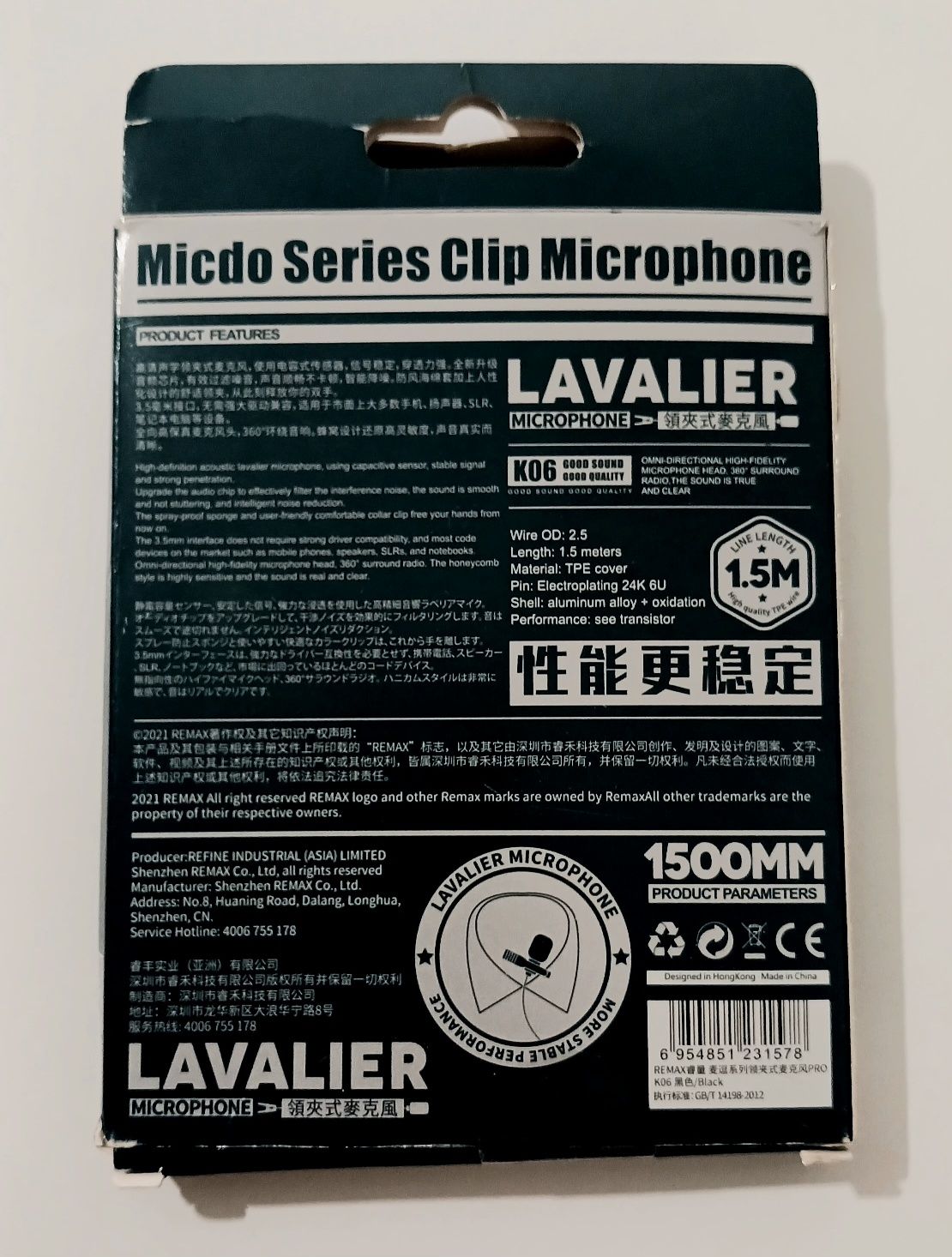 Срочно продам Mini Mikrofon/Microphone REMAX