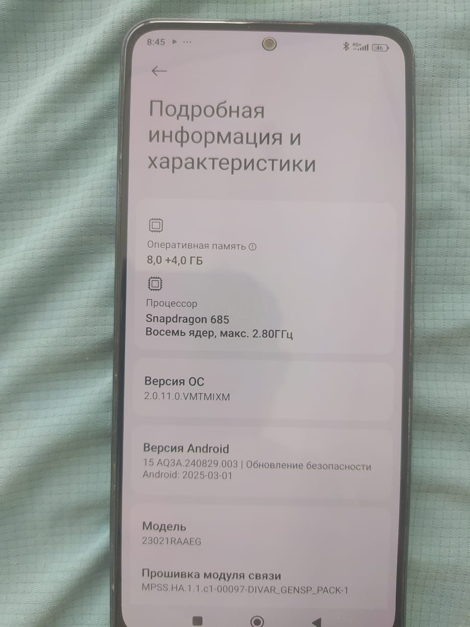 Редми нот 12 продам