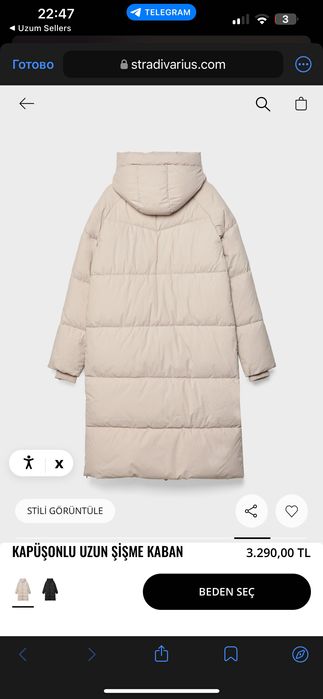 Новая куртка бежевая длинная Stradivarius Large