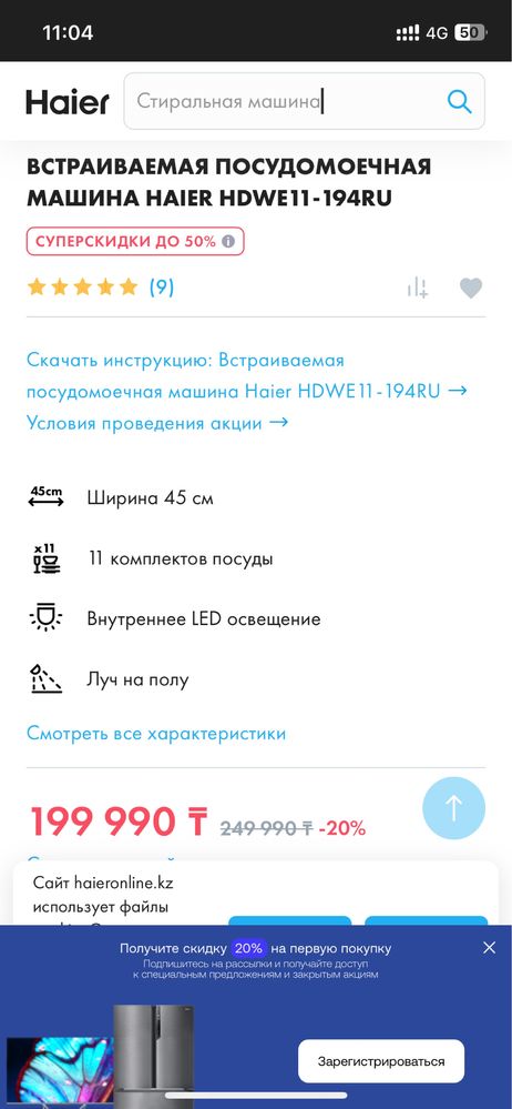 Продаю посудомоечное машину все работает исправно.