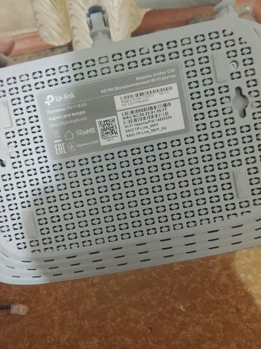 Роутер в хорошем состоянии