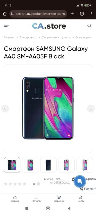 Самсунг Галакси А40