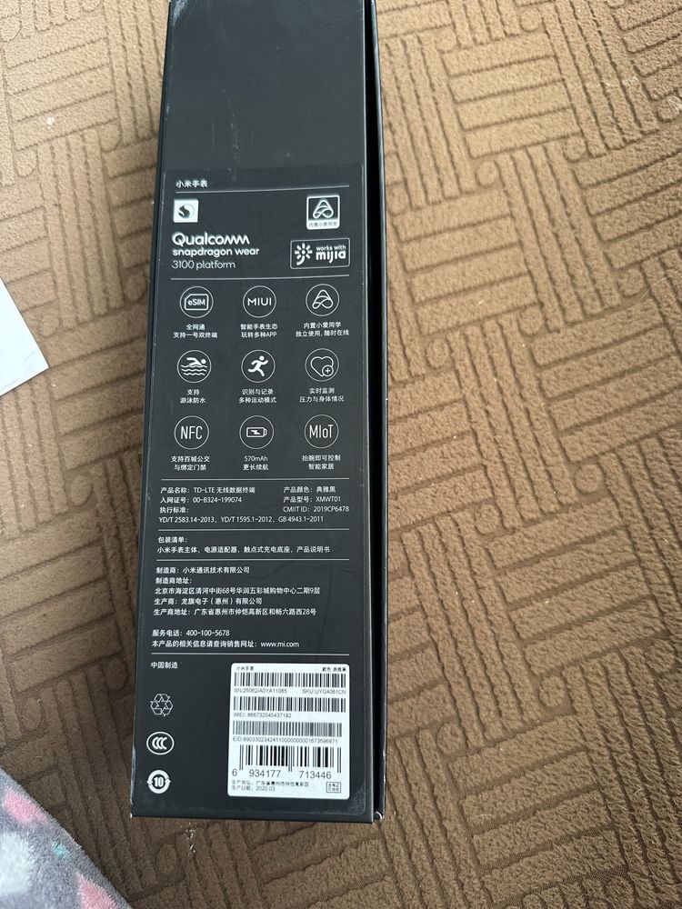 Часовник Smartwatch Xiaomi Mi Watch