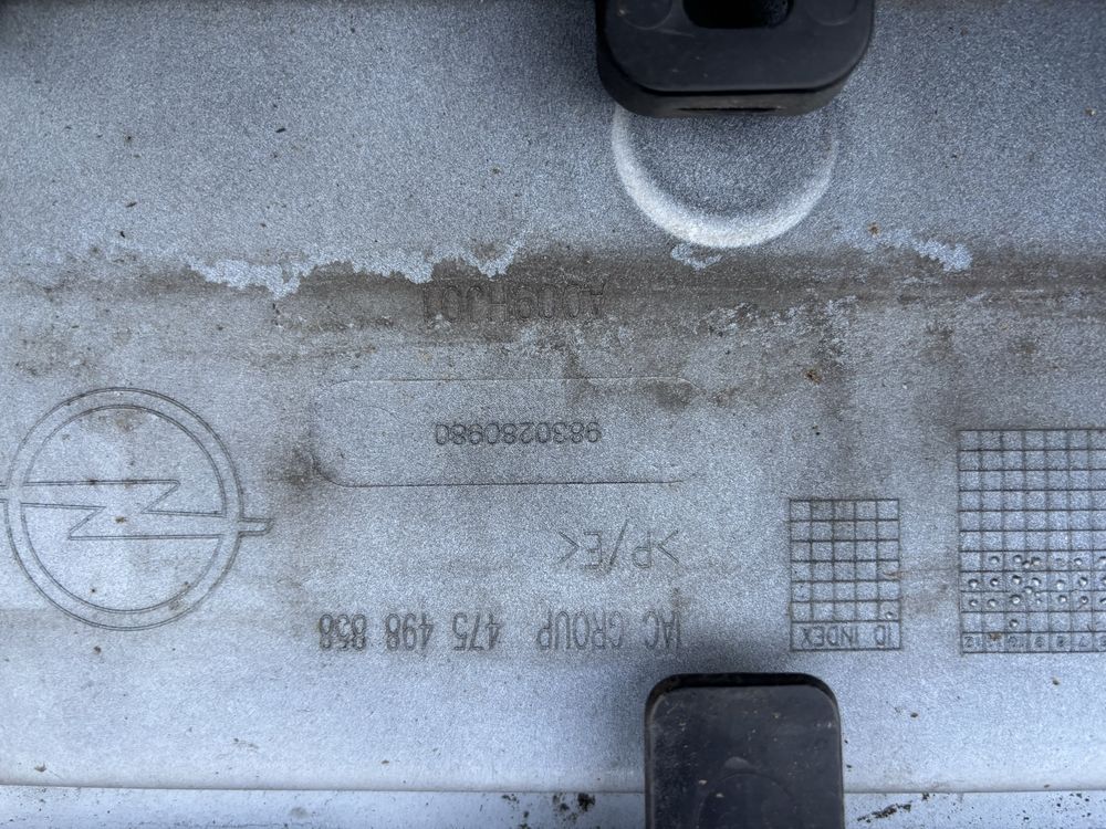 Броня Опел Корса Е/Opel Corsa E
