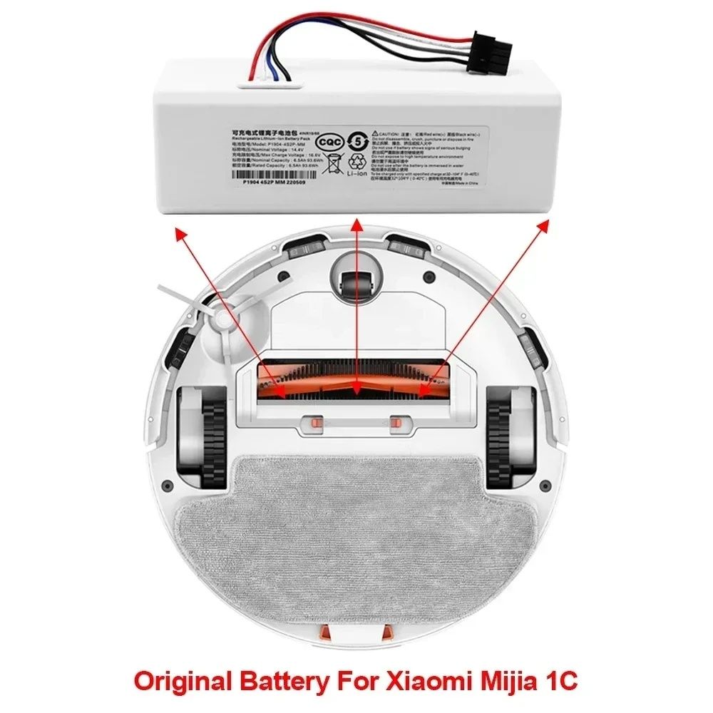 Батерия за xiaomi mop 1c