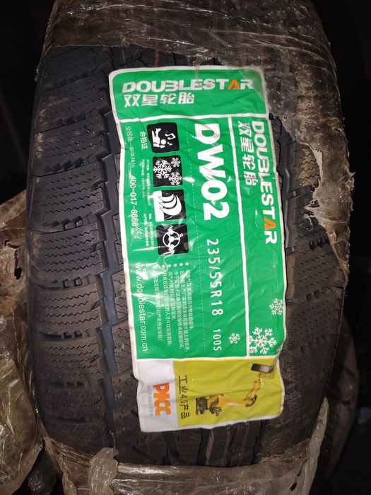 Шина зимний новый