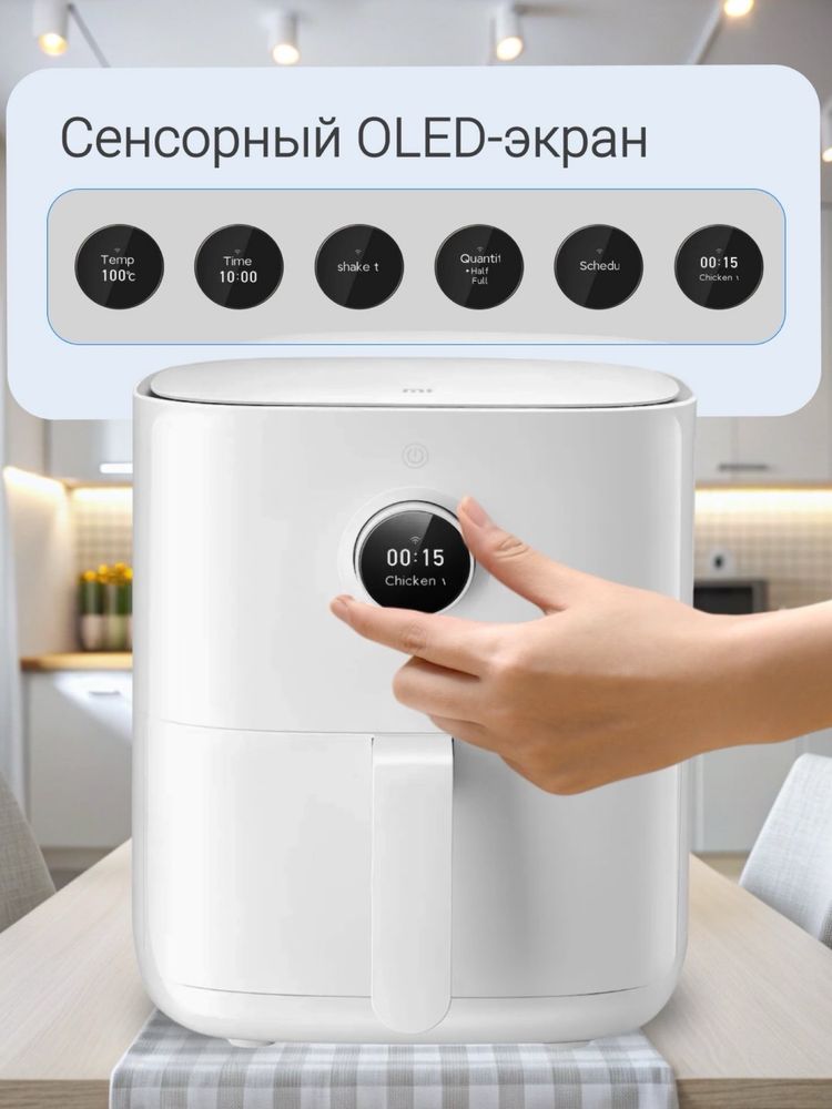 Yangi Xiaomi Smart Air Fryer sotiladi