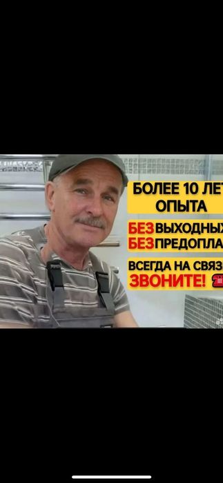 Засор. Крот. Чистка канализаций. Гидродинамика.