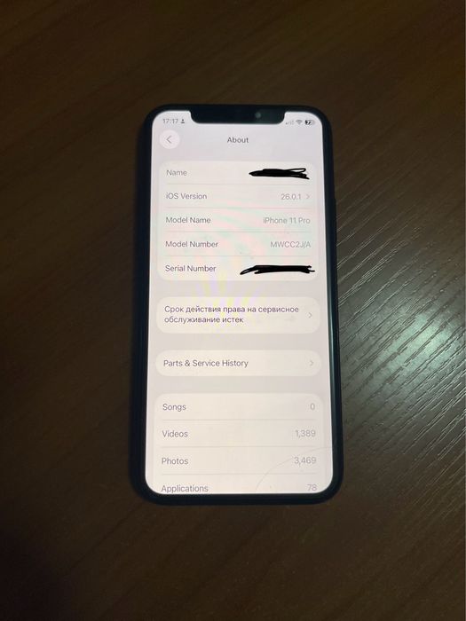 Iphone 11 Pro 256 Gb