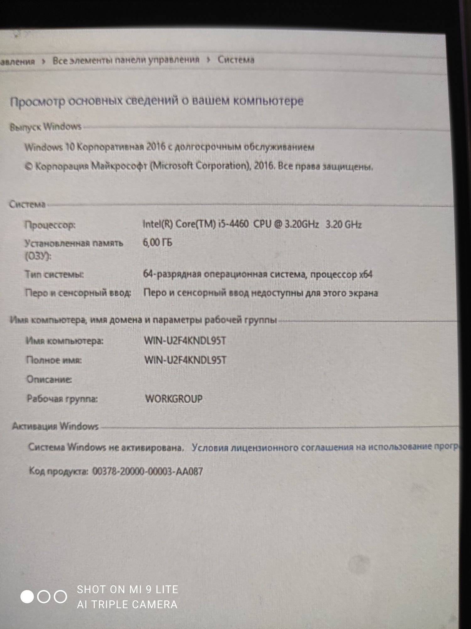 продается компьютер НР