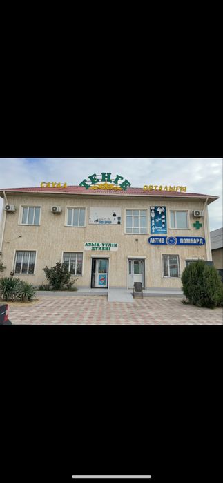 Аренда помещений