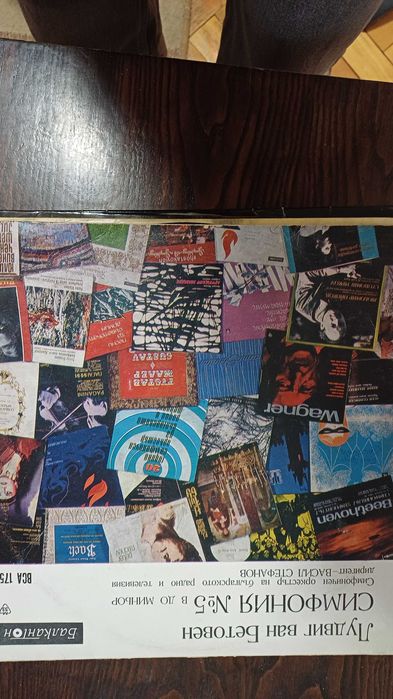 Грамофонни плочи на Бийтълс и др.