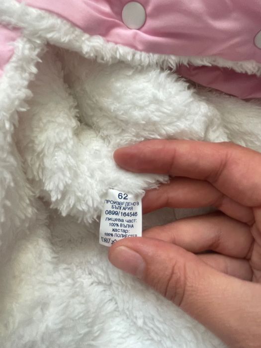 Космонавт за бебе р-р 62см.