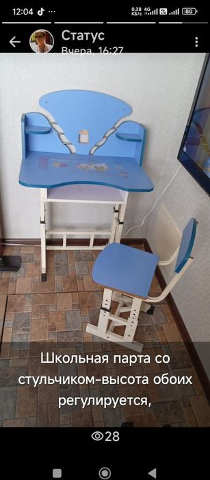 Столик стульчик для ученика