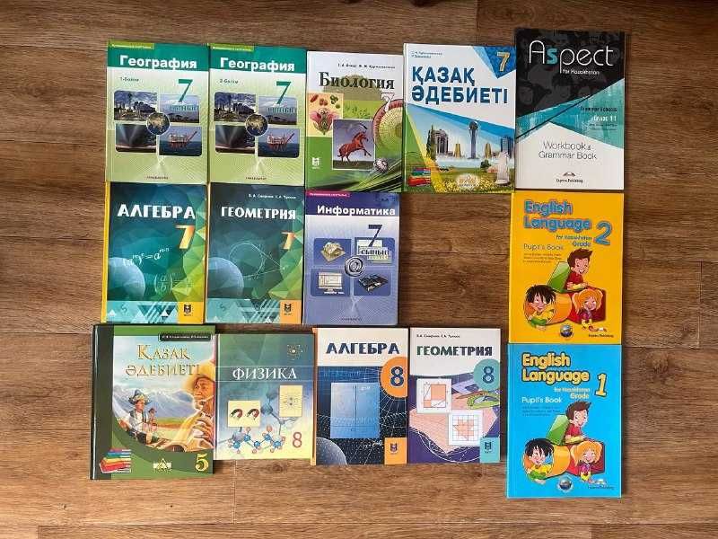 7 сынып география, биология, алгебра, геометрия, информатика, физика