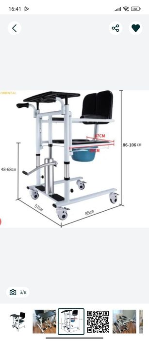 Кресло подъемник для инвалидов